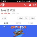 하소 ㅣ이색뭐냐?