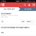 [하고싶은말] 하소 ㅣ오케이 접수.