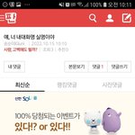 [하고싶은말] 하소 ㅣ<b>협박범</b>. 행태