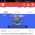 하소 ㅣ 날 지켜줘ㅡㅣ너흴 지키는중