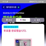 [스키즈] 오늘자 <b>투표</b>들,모으기 완료