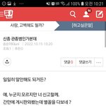 하소 ㅣ <b>협박</b> 2