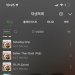 [NCT드림] 와 나 지금 일어났는데 천러 뭐야..??