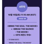 [방탄소년단] 브더<b>솔</b> 브더사 아직 못본 <b>이</b>삐들