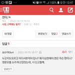 [하고싶은말] 하소 ㅣ 악<b>아리</b> 병아리어카센터