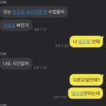아빠 <b>개짜증남</b> ㅜㅜㅜㅜㅋㅋㅋㅋㅋㅋㅋ