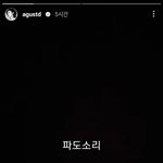 [방탄소년단] 이 <b>남자</b>