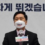 김기현 "군 사기만 낮추는 9·19 군사<b>합의</b> 폐기해야"