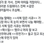 [방탄소년단] 나눔 조심