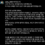 [이것좀봐줘] <b>바타</b> 에이티즈 새삥 안무표절 논란 정리