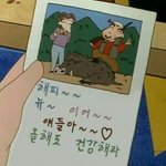 ㅈㄴ뜬금없지만 1월1일에 <b>이루리</b> 듣는거