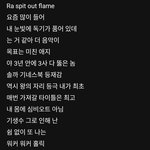 원어스 <b>레이븐</b> 할 줄 아는게 뭐임