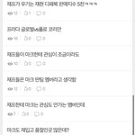 [NCT칠프] 글목록<b>캡쳐</b>