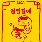 페리페라 마스카라 볼륨이랑 <b>컬링</b>중에