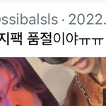 [NCT칠프] 재현 디지팩 노<b>품절</b> 조카많은데 왜 우긴거야?