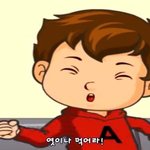 [NCT칠프] 주말이다 나가서 <b>지인</b>들도 만나고 바람 좀 쐬라