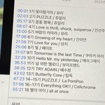 <b>하아</b> ❤️❤️❤️