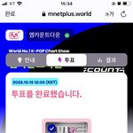 [스키즈] <b>사전</b>투표 완료️