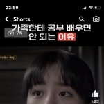 응팔 혜리 이 장면 묘하게 뷔 닮음