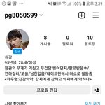 하소ㅣ인스타 <b>팔로</b>미