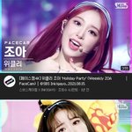 난 4세대 비주얼멤 위클리 <b>조아</b>같아