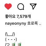 하 <b>임나연</b> ㅈㄴ 귀여워