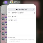 [NCT드림] 원래 저렇게 <b>미리</b> 알려줘?