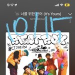 [NCT드림] 스밍 갑자기 됨..?) 제 <b>소원</b>은요