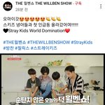 [스키즈] ㅇㅂ쇼