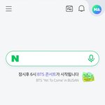 [방탄소년단] 네2버 <b>메인</b>창에 떠있네ㅎ