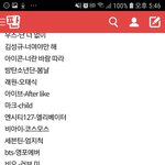 하소 ㅣ 추가했어요 ㅋㅋㅋㅋㅋ