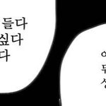 [ㅈㄱㄴ] 얘들아 나 <b>레즈</b>인데 여친이 있거든