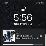 [NCT칠프] 애들 이제 <b>도착</b>했겠지