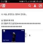 [짝사랑중] <하소> <b>에라</b> 모르겠다 덕질중 ㅇpㅇ...