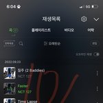 [NCT칠프] 아니 칠프톡