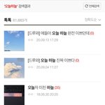판에 가끔씩 오늘 하늘 서치해봄