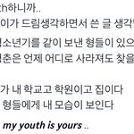 [NCT드림] <b>지송</b>이 youth 노래 들으면서 99.9%