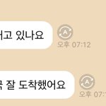 [NCT칠프] <b>윤</b>오<b>씨</b> 버블 왔어유