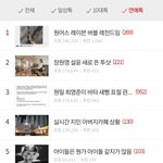 톡<b>선</b> 1페에 장원영 <b>글</b>이 11개네
