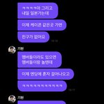 [몬스타<b>엑스</b>] 아그 짠한거...........