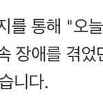 <b>카카오</b>톡 8시 45분 안에는 복구될 거래