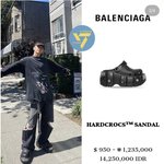 [세븐틴] 호시 <b>발렌</b>si아가 엠버서더 되야되는거 아님 진짜 ?