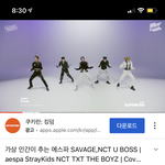 이거뭐임?? 5명 다 <b>ai</b>임?