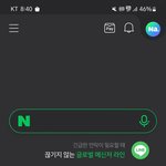 카톡 터지자 물들어 올 때 노 젓는 <b>네이버</b> ㅋㅋㅋㅋㅋㅋㅋㅋ