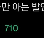 [군대] 찐<b>아미</b> 등장
