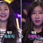 [드루와] <b>이채연</b>은 이때가 제일 예뻤네
