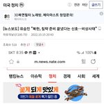 [<b>전시</b>상황] 지금 <b>전시</b>상황이나 마찬가지인데 갑자기 카톡 <b>안</b>되는 거