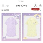 [NCT칠프] 이럴줄 알았어 멜숙이 또 자료조작했구나