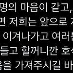 [군머] 이거 넘후 <b>의미심장</b> 하다규