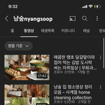 <b>감성</b> 브이로거 추천좀